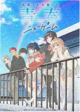 编辑部观察路牌插图