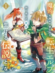 手绘漫画分镜草图