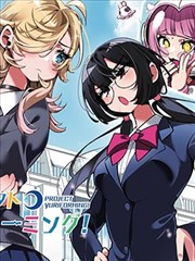 手绘漫画里程榜第五名封面